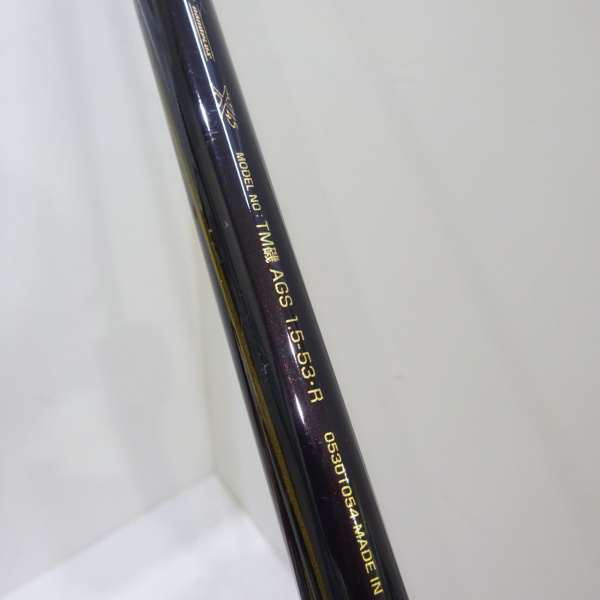 21トーナメント磯AGS 1.5-53・R